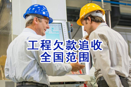 欠款诉讼所需材料及合规指南